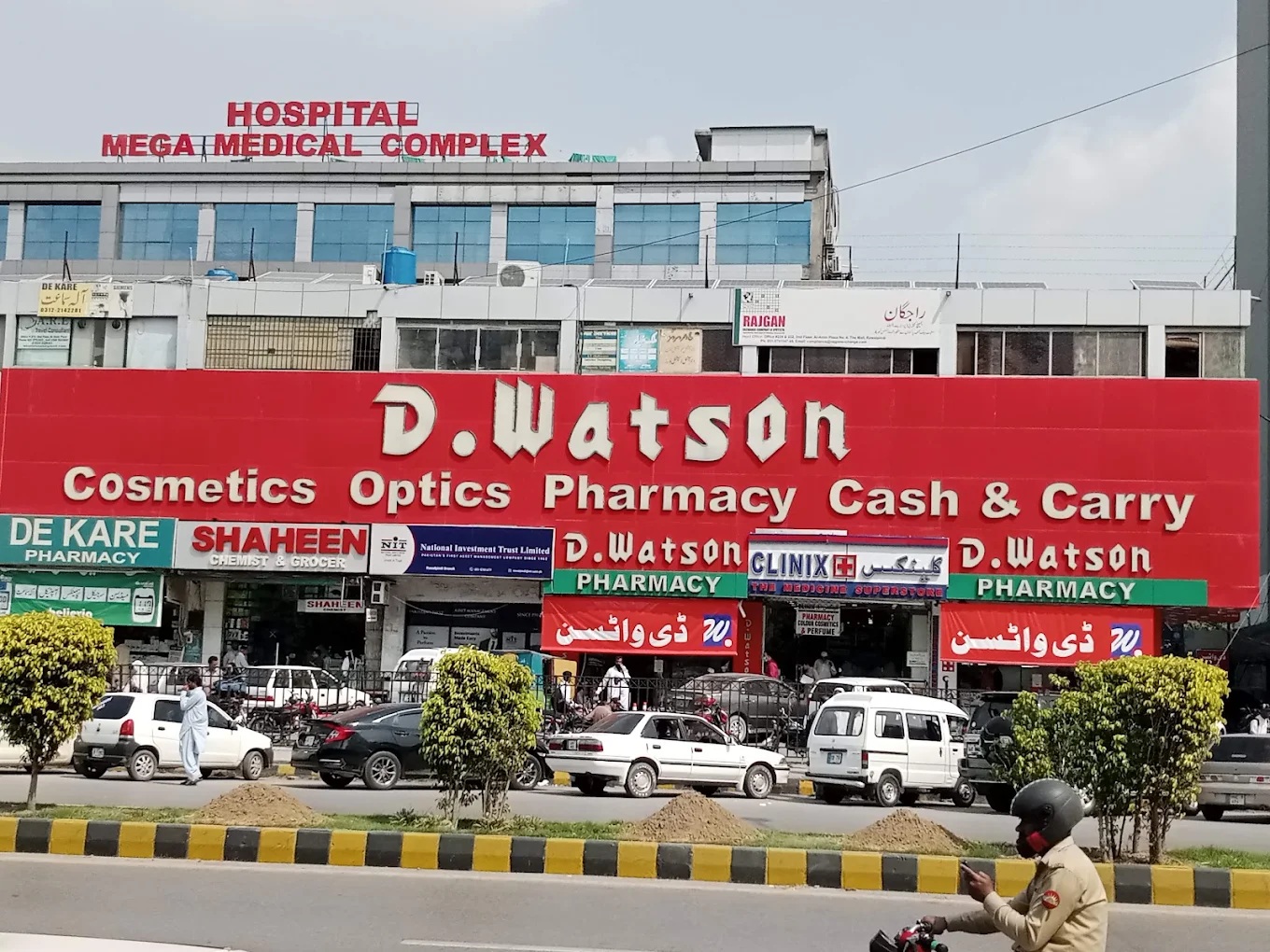 D.Watson Mall Road