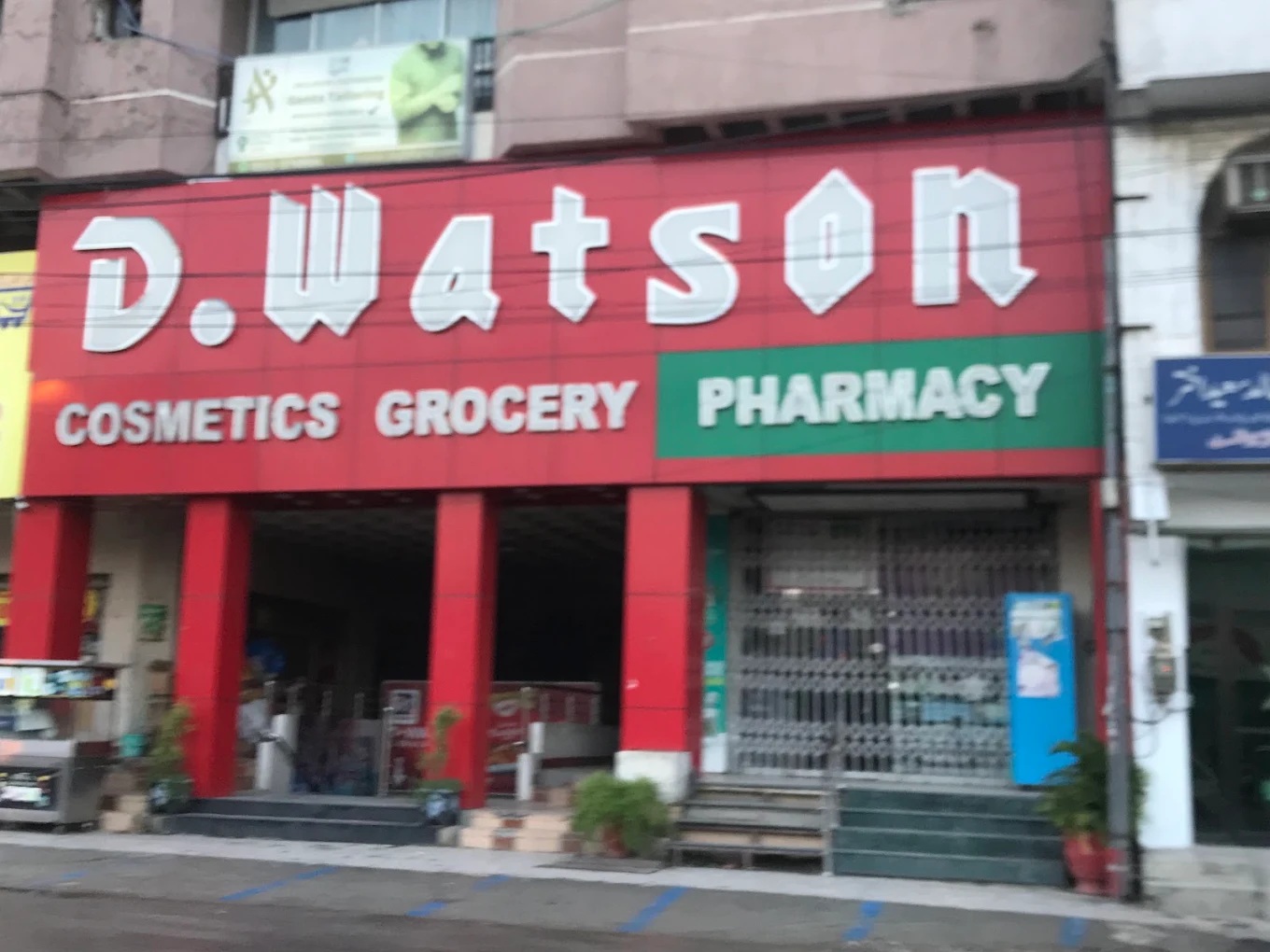 D.Watson Saidpur Road